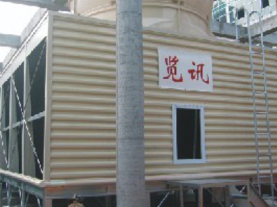 廣州全球通大廈